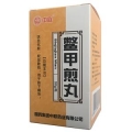 Bie Jia Jian Pills cure cirrhosis hepatitis ovarian cysts hepatosplenomegaly